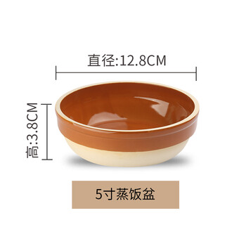 小碗蒸菜碗