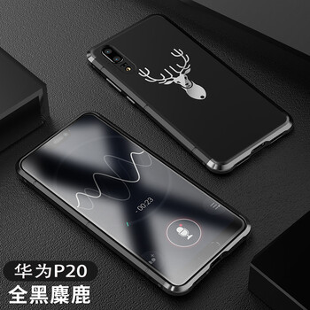 鋁合金手機套