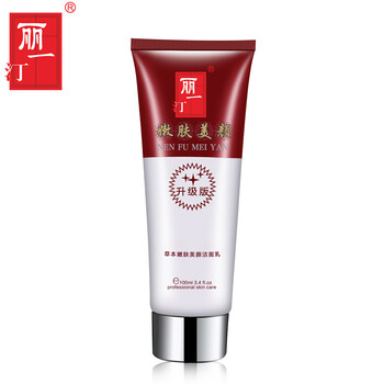 升級,升級,白里透紅,白里透紅,怎么樣