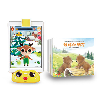 書摘