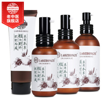怎么樣,精華,美白,美白,精華
