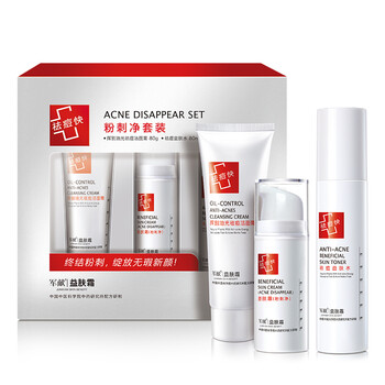 怎么樣,男士,護(hù)理,面部,面部,男士,護(hù)理