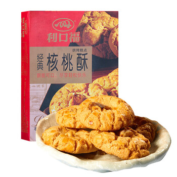 利口福核桃