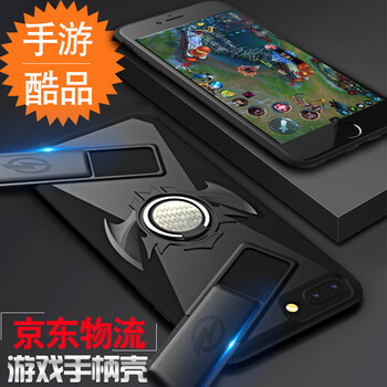 iphone6手機手柄