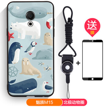 魅族15s