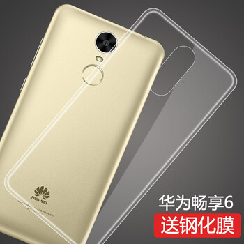 莫迪爾 暢享6 手機殼/保護套