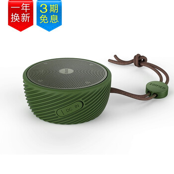 漫步者（EDIFIER） M80 音箱/音響 M80 軍綠