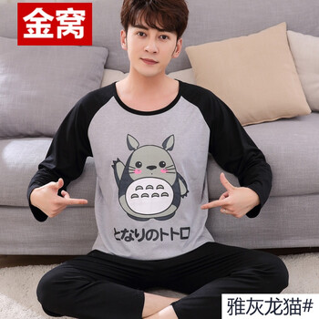 罕都（HANDU） 長(zhǎng)袖 男士T恤 湖藍(lán)色 雅灰龍貓# 