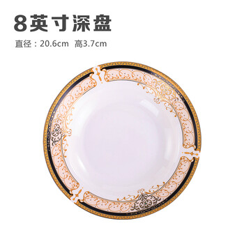 維也納碗