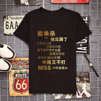 痛仰（tongyang） 短袖 男士T恤 09 S，XL，XS，L，XXXL，XXL，M