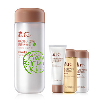 梅子綠茶