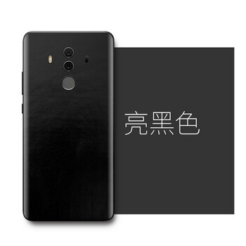 默戀（MOLIAN） mate rs 手機(jī)殼/保護(hù)套