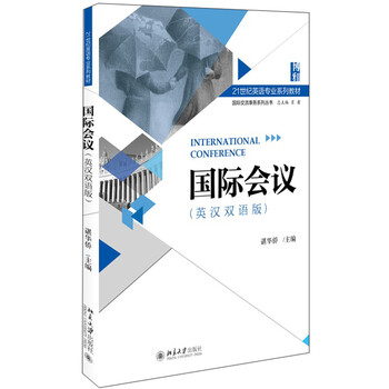 雙語版