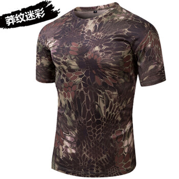修嫻（soossn） 短袖 男士T恤 蟒紋迷彩 S，XL，L，XXL，XXXL，M