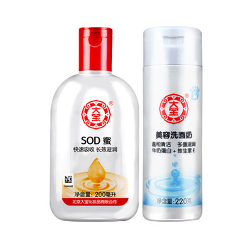 美容包