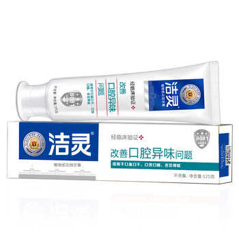 潔靈牙膏125g