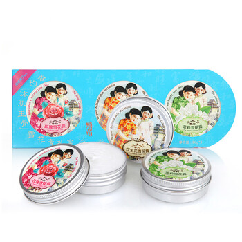 國貨經典護膚品