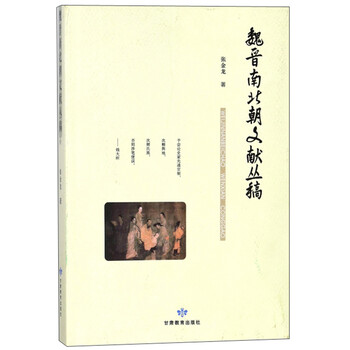 南北朝