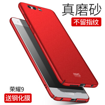 華為榮耀v9官方