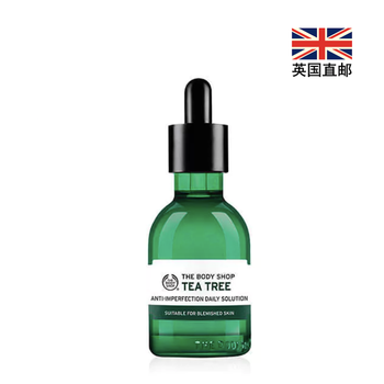 美體小鋪（THE BODY SHOP） 面部精華 抗皺