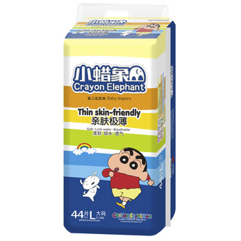 小蠟象