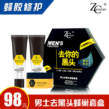 care,哲科,care,怎么樣,哲科,面部,面部,護(hù)膚,護(hù)膚
