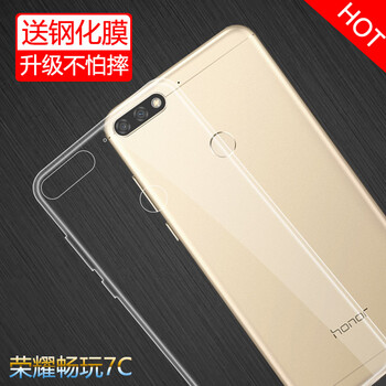 特七 7C 手機殼/保護套
