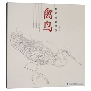 白描技法