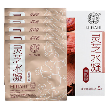 靈芝水凝面貼膜