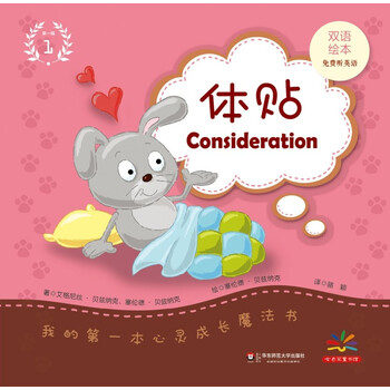 書(shū)雙語(yǔ)