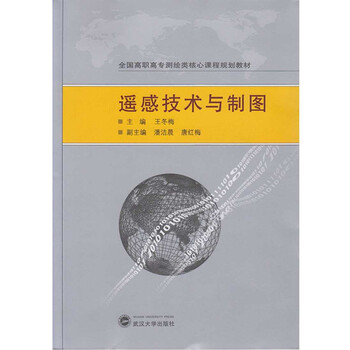 技術(shù)制圖