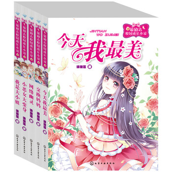 小說套裝