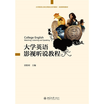 聽說教程