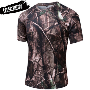 修嫻（soossn） 短袖 男士T恤 仿生迷彩 S，XL，L，M，XXL，XXXL