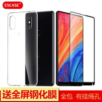 小米MIX2S套裝