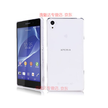 怎么樣,索尼,索尼,透明,透明