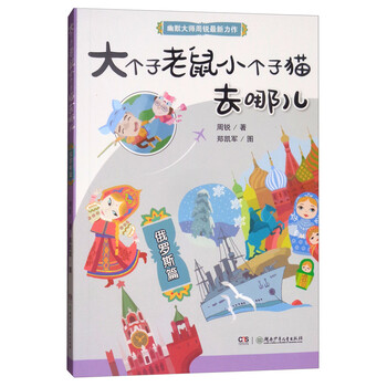 貓