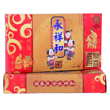 中國年貨網(wǎng)