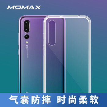 摩米士（MOMAX） 華為P20 Pro 手機(jī)殼/保護(hù)套
