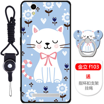 金立手機套103s
