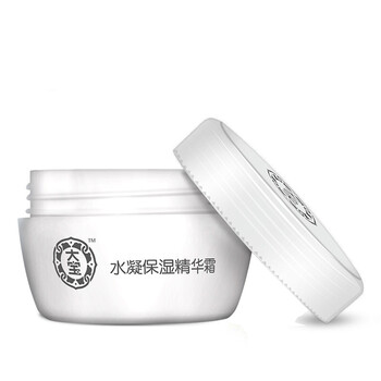 水凝精華乳液
