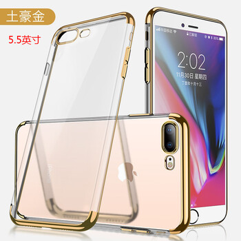 手機(jī)殼6s土豪金