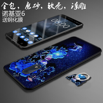 叁締時代（CandyShidy） 諾基亞Nokia6 手機殼/保護套