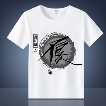 暢印 短袖 男士T恤 2 S，XL，L，XXXL，M，XXL