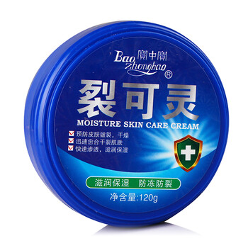 高效保濕面霜，讓你的肌膚水潤