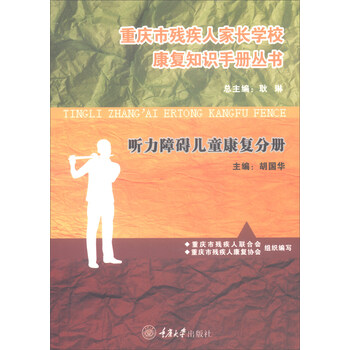 叢書兒童
