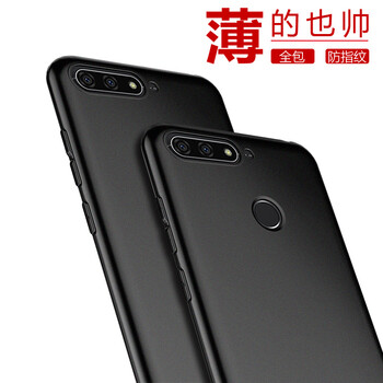 榮耀7手機殼