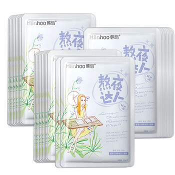 熬夜修復(fù)面膜