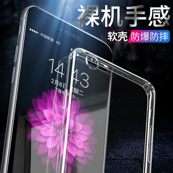 ipone,保護,ipone,保護,怎么樣