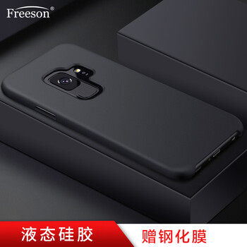 Freeson 三星Galaxy S9 手機(jī)殼/保護(hù)套